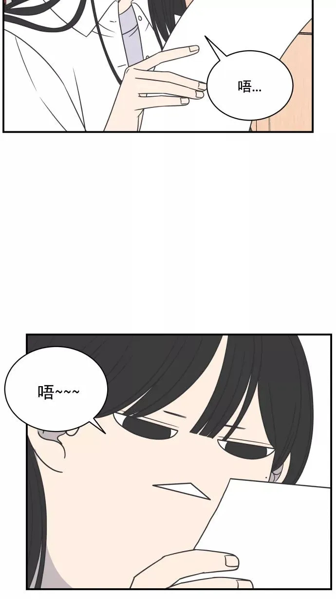 第80话 第11页