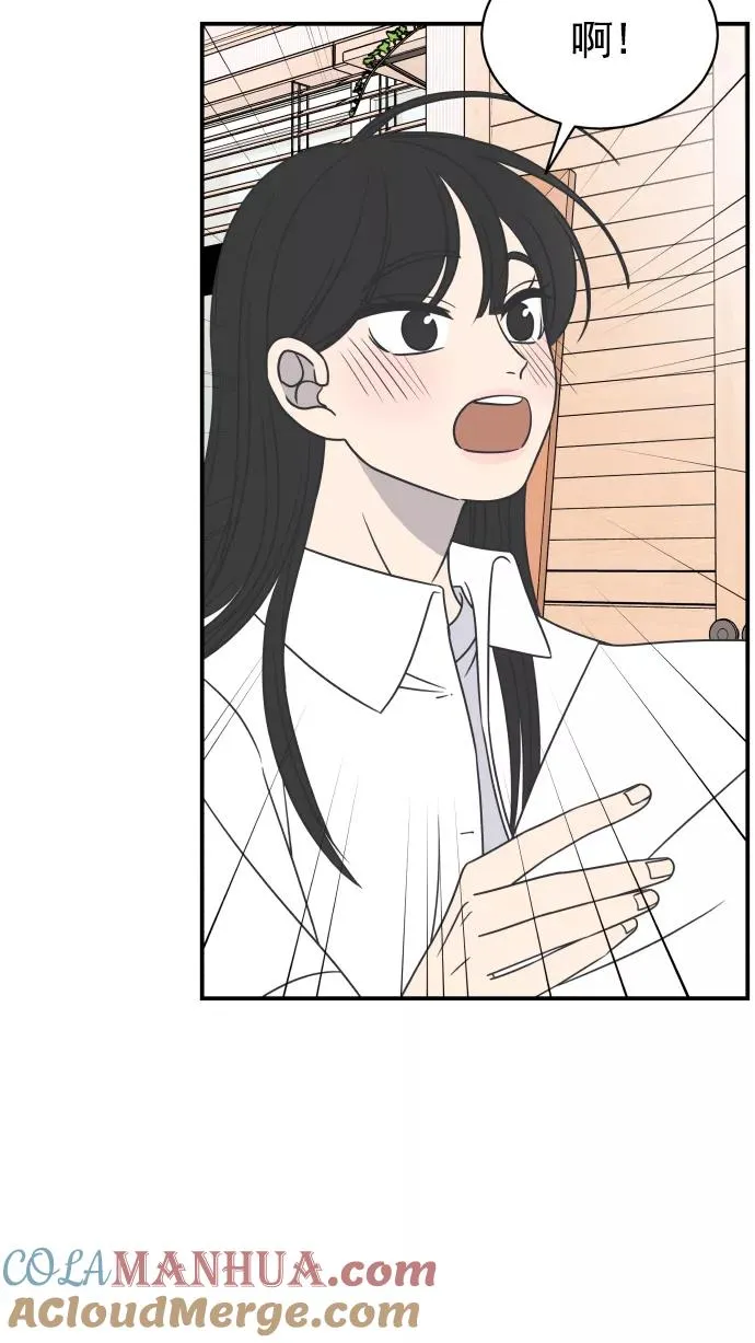 第80话 第16页