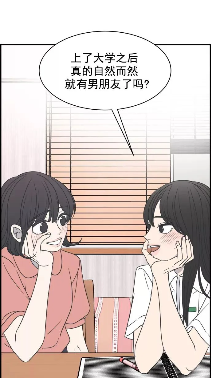 第80话 第17页