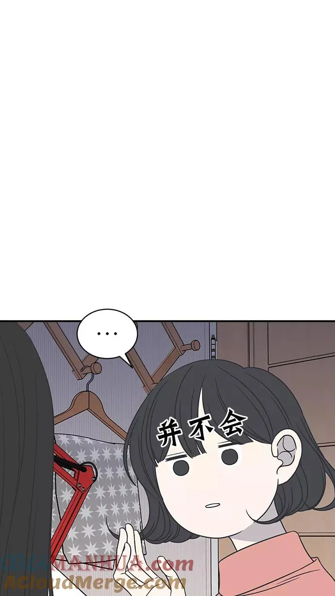 第80话 第19页