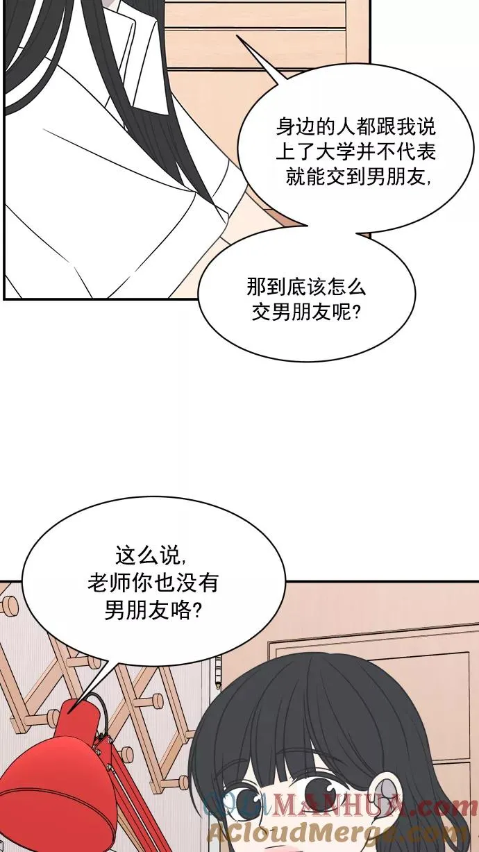 第80话 第22页