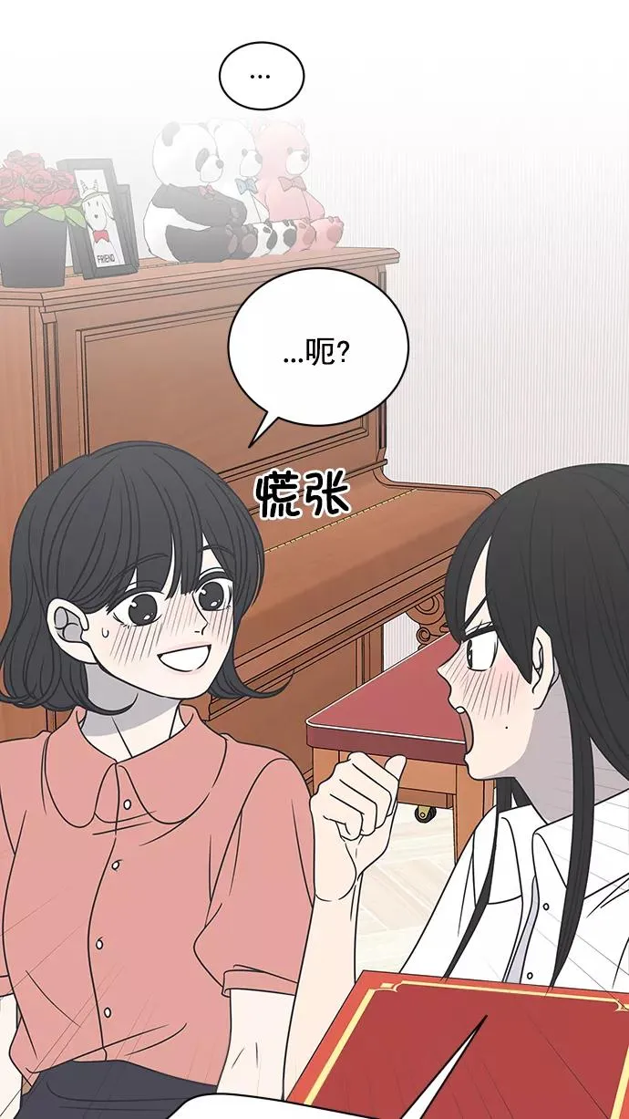 第80话 第24页