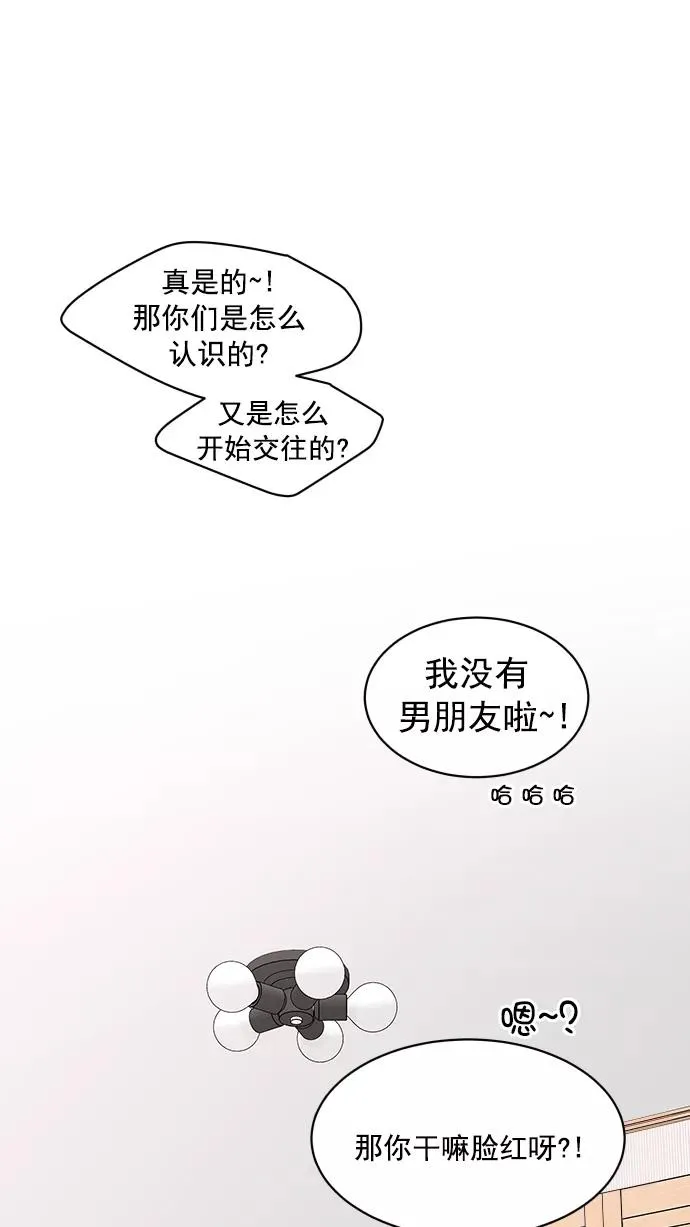 第80话 第26页