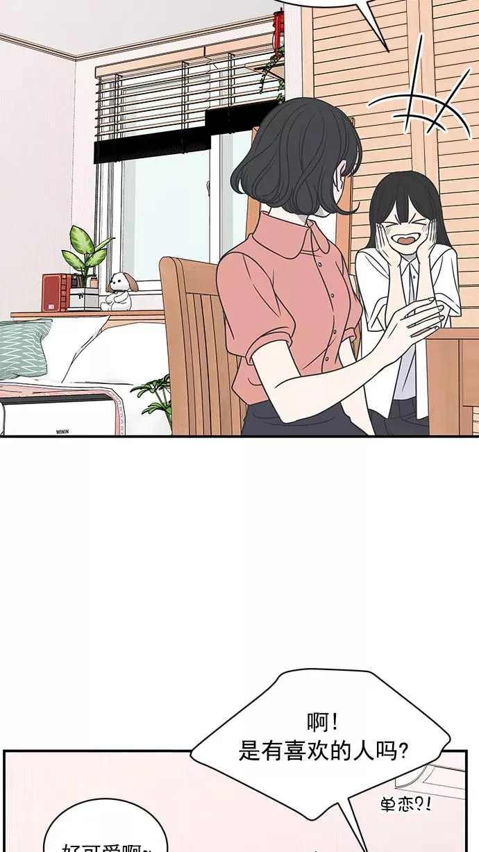 第80话 第27页