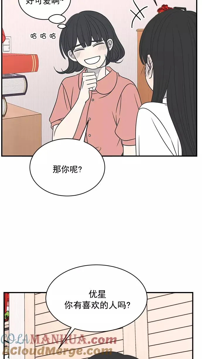 第80话 第28页