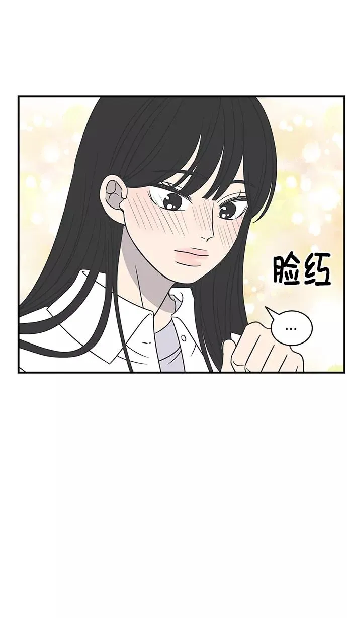 第80话 第30页