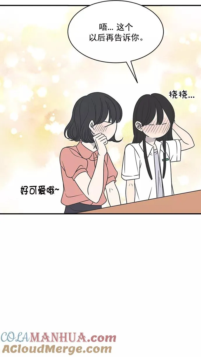 第80话 第31页