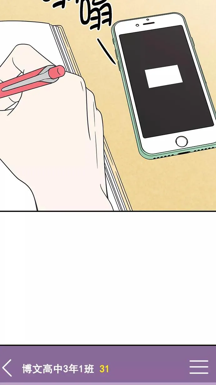 第80话 第35页