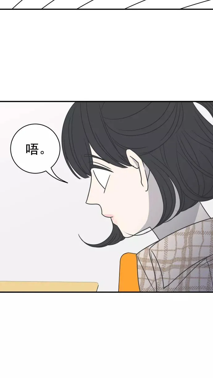 第80话 第38页