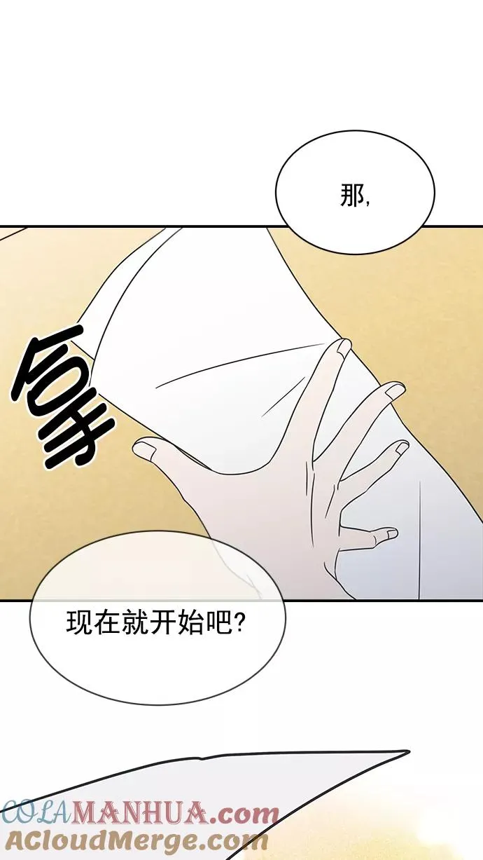 第80话 第40页