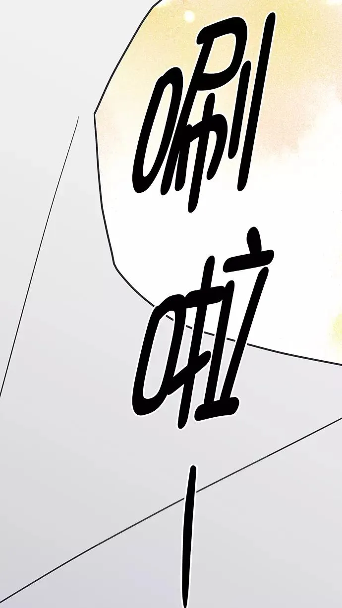 第80话 第41页