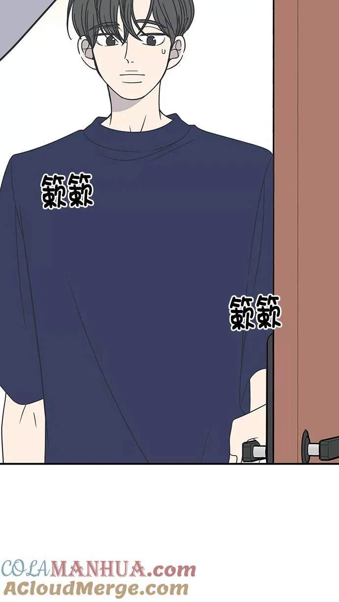 第80话 第43页