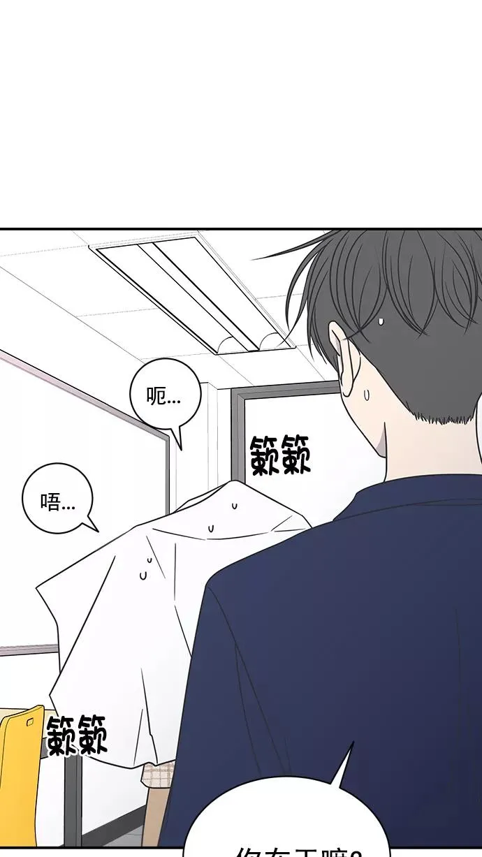 第80话 第44页