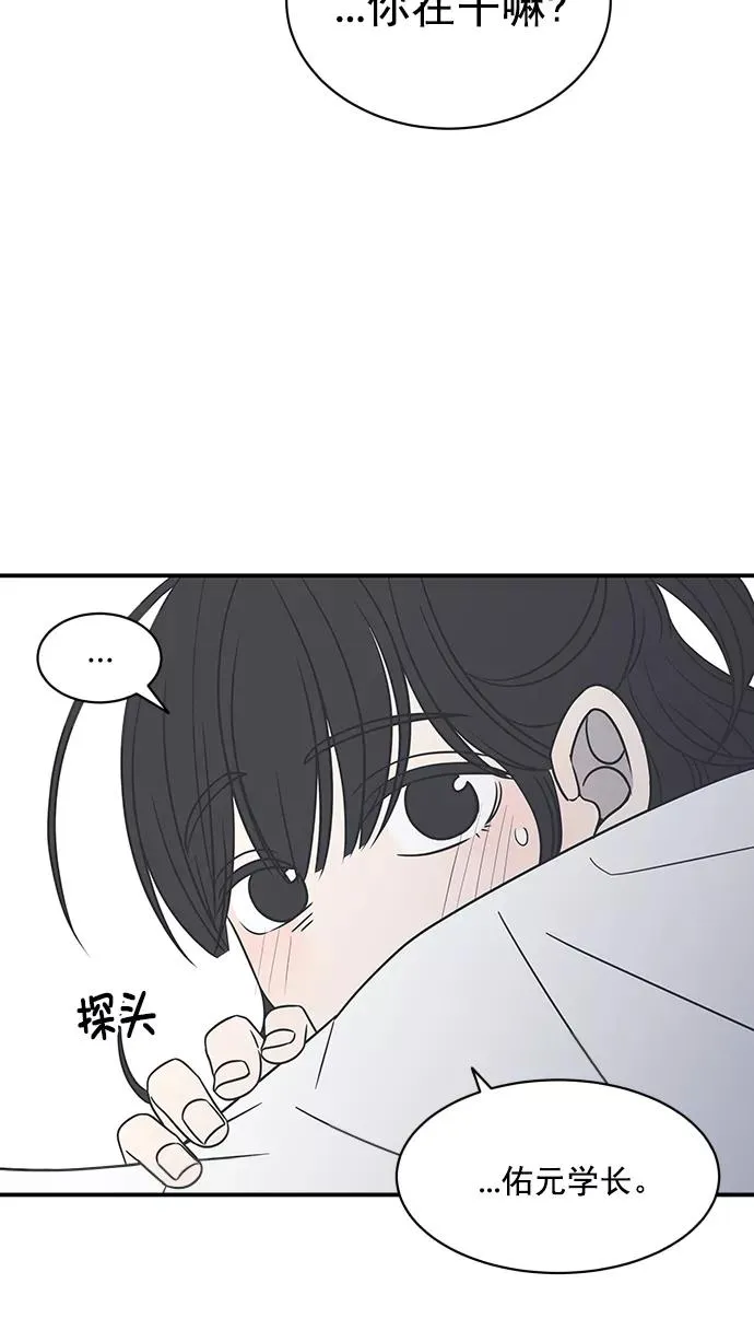 第80话 第45页