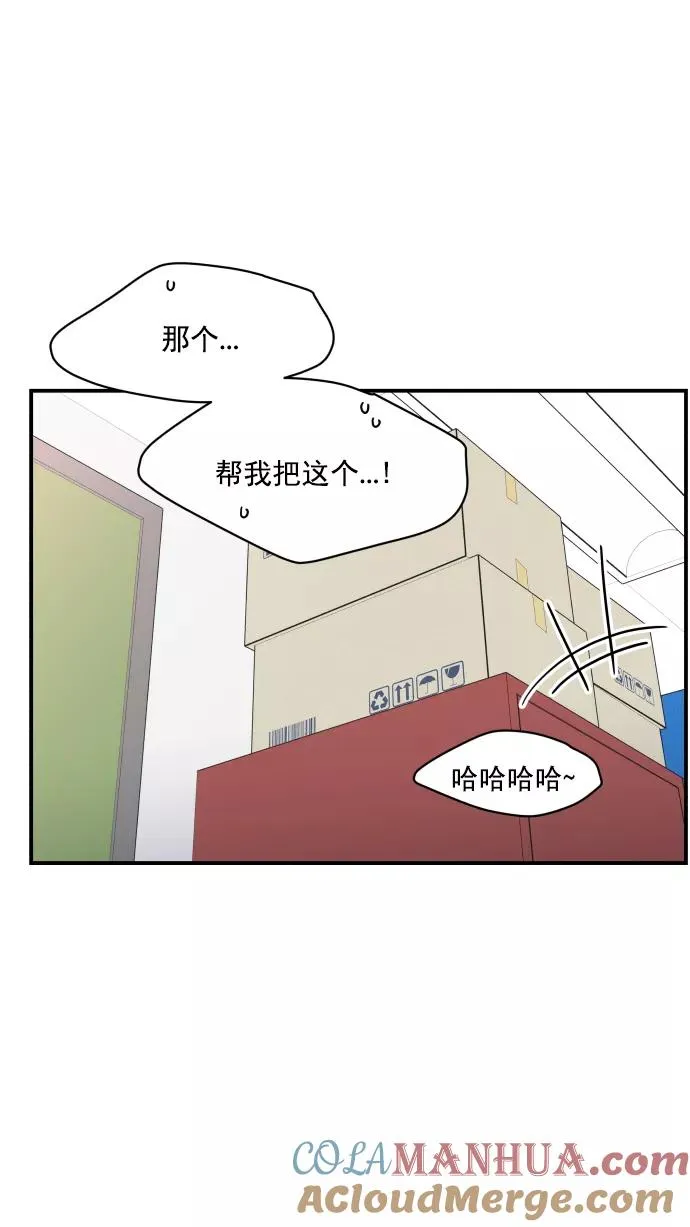 第80话 第46页