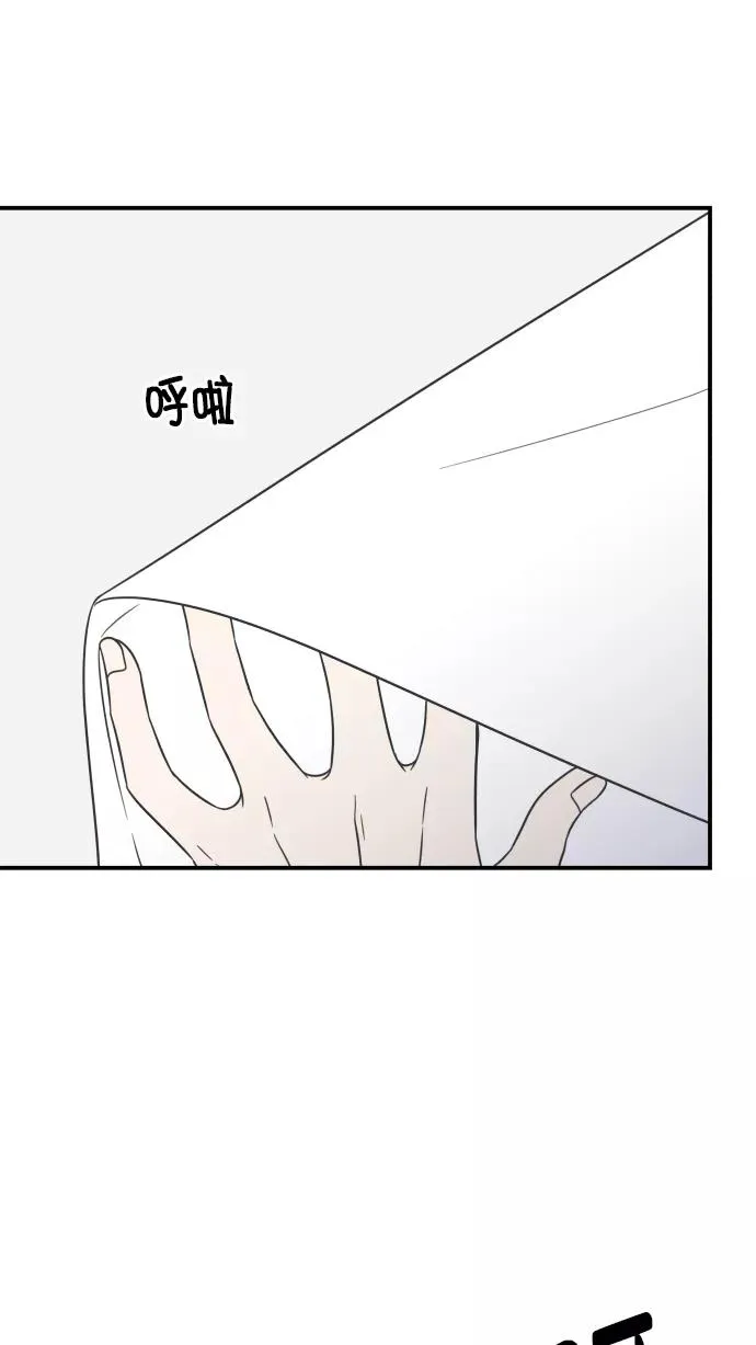 第80话 第47页