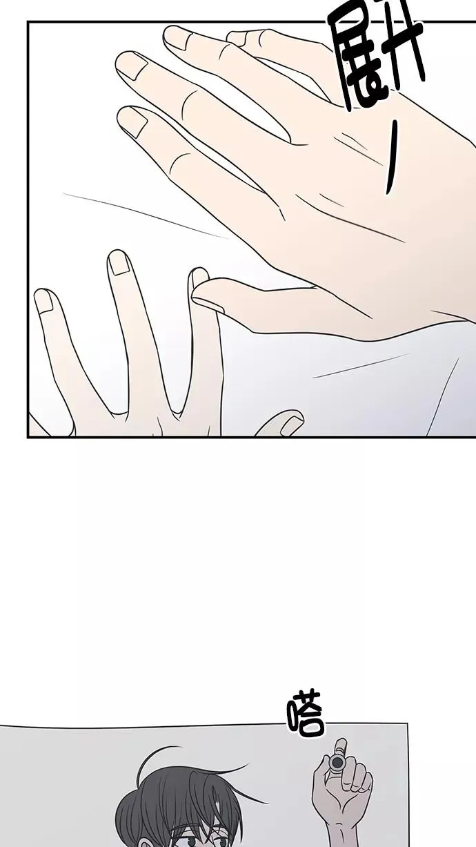 第80话 第48页