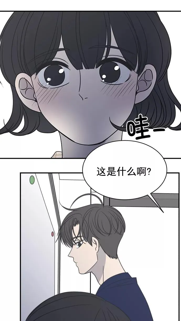 第80话 第50页