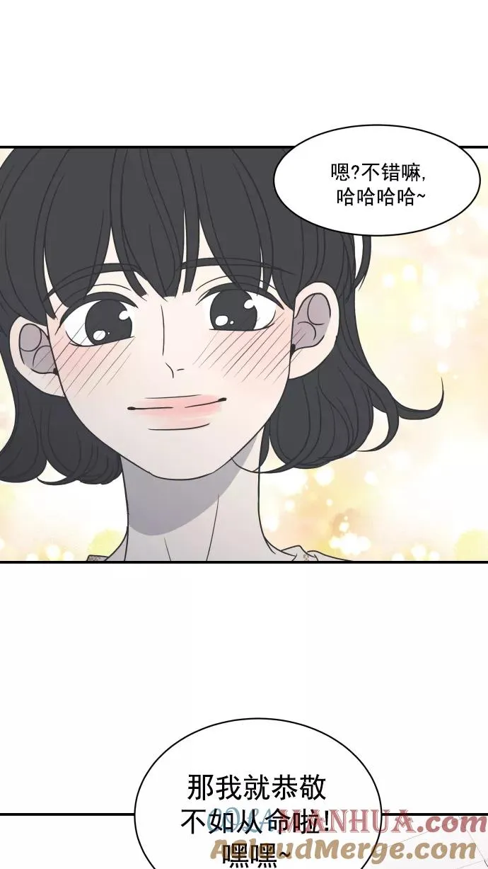 第80话 第61页