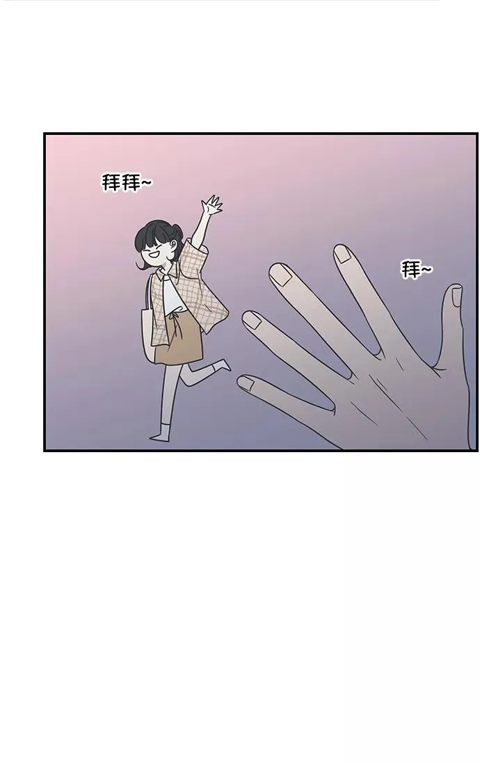 第80话 第66页