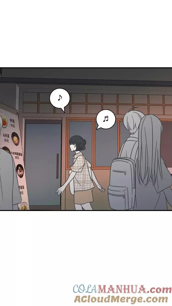 第80话 第67页