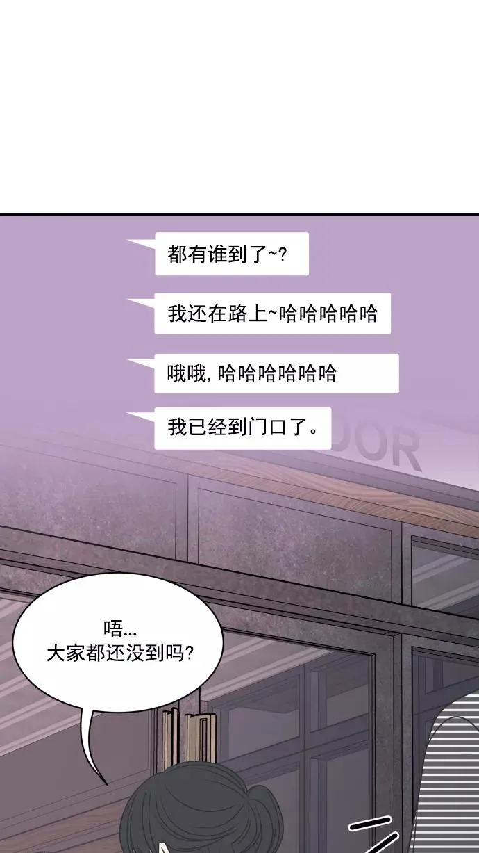 第80话 第69页