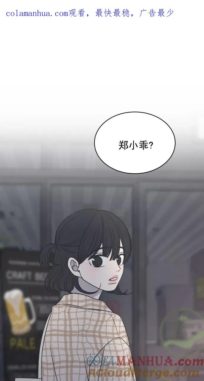 第81话 第1页