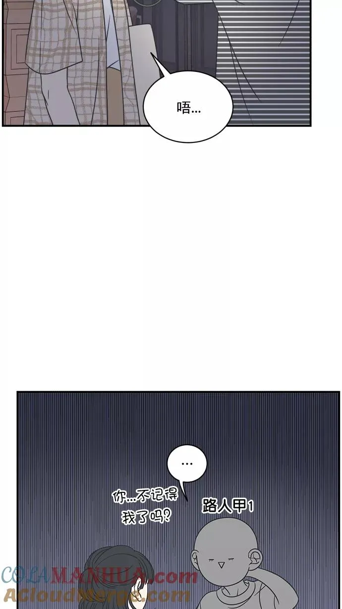 第81话 第4页