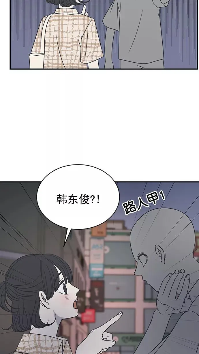 第81话 第5页