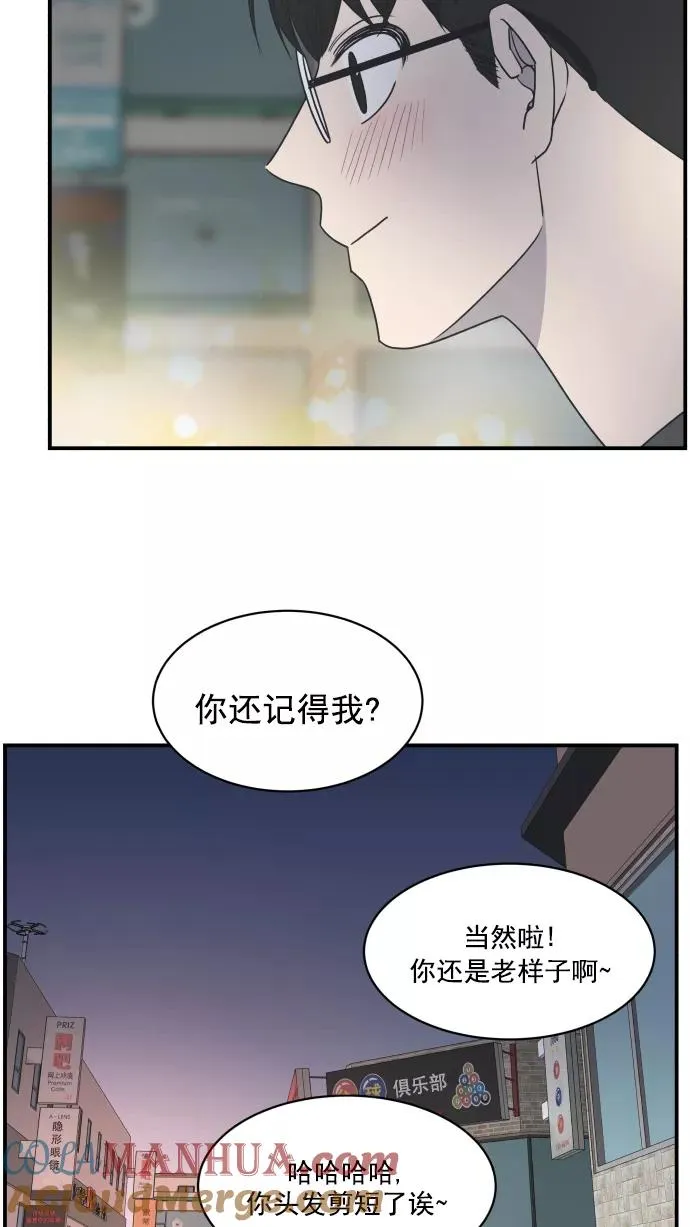 第81话 第7页