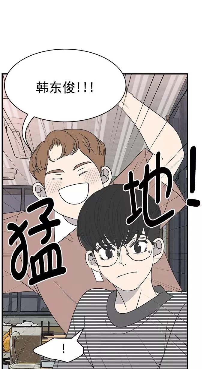 第81话 第12页