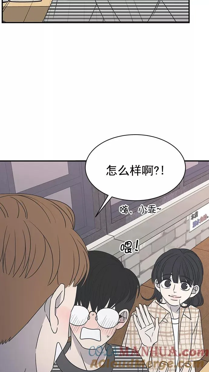 第81话 第13页