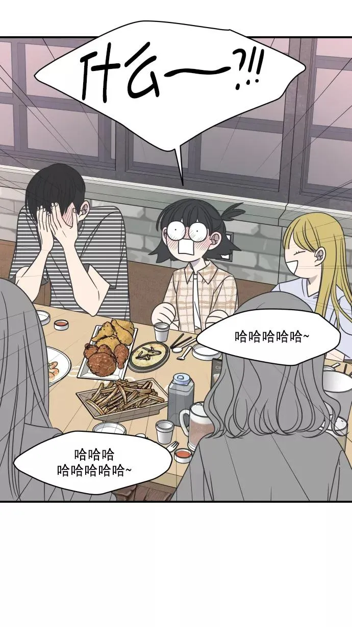 第81话 第17页