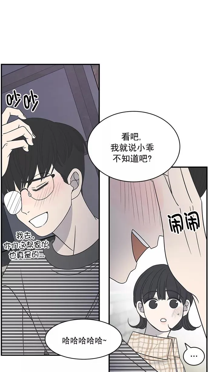 第81话 第18页