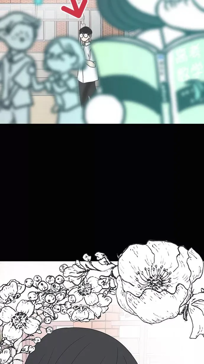 第81话 第21页