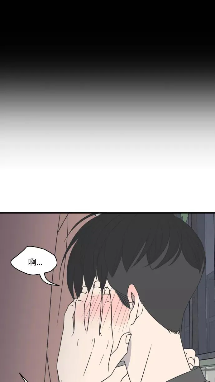 第81话 第24页