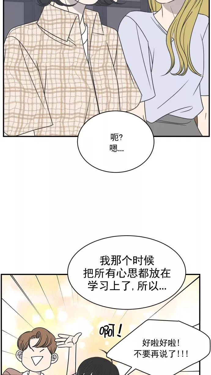 第81话 第26页