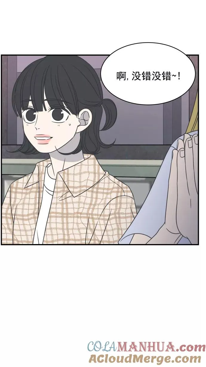 第81话 第31页