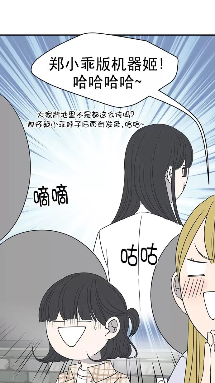 第81话 第32页