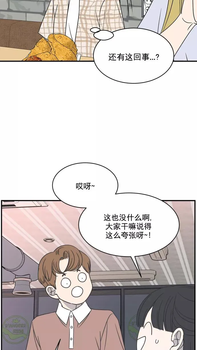 第81话 第33页