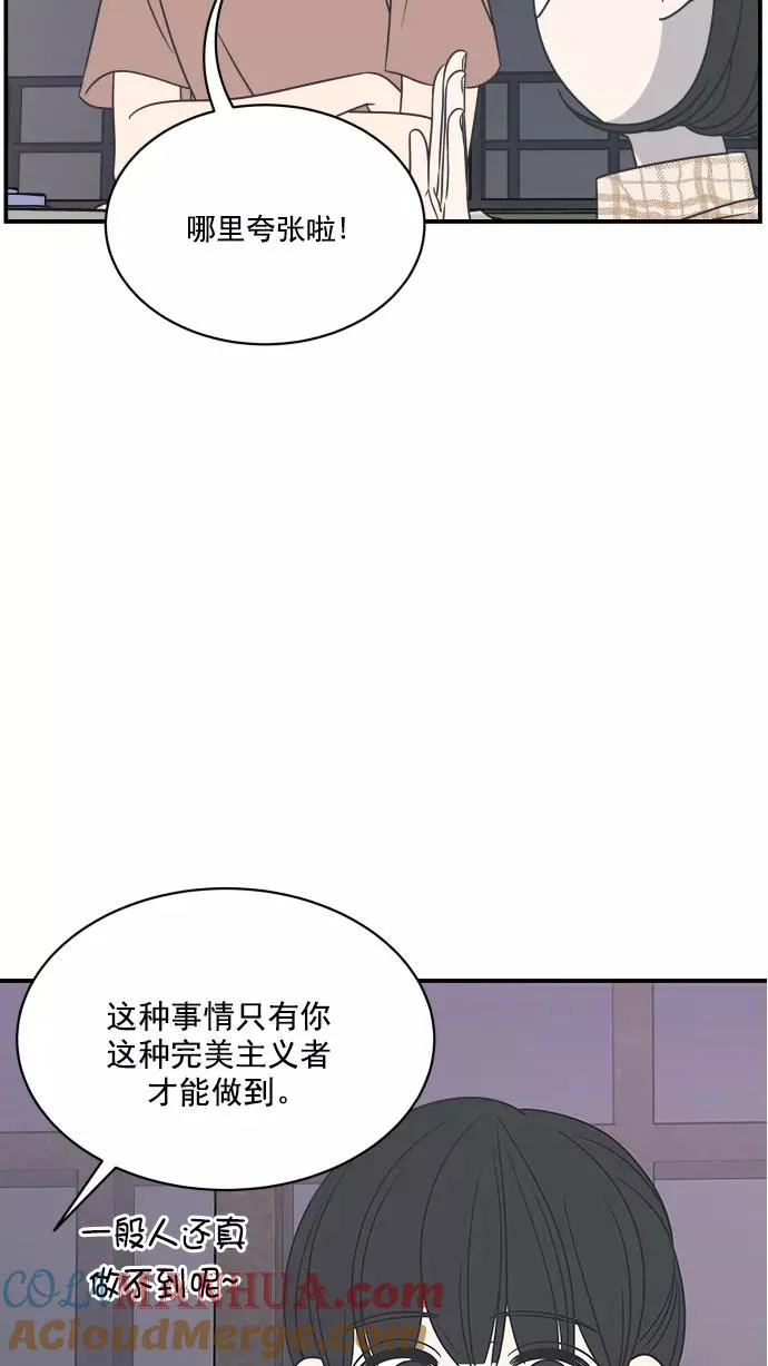 第81话 第34页