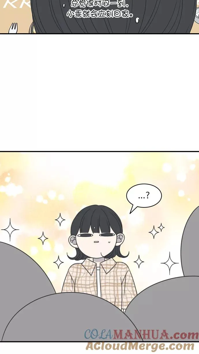 第81话 第37页