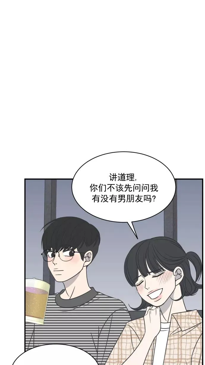 第81话 第38页