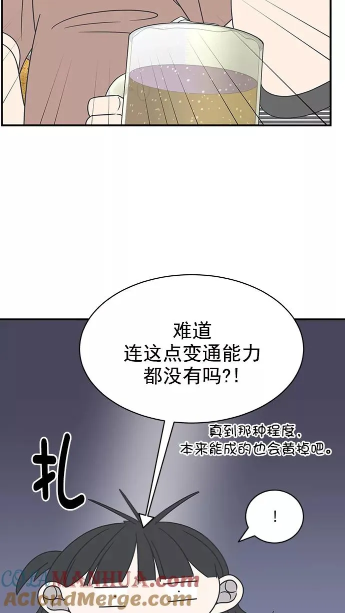 第81话 第40页