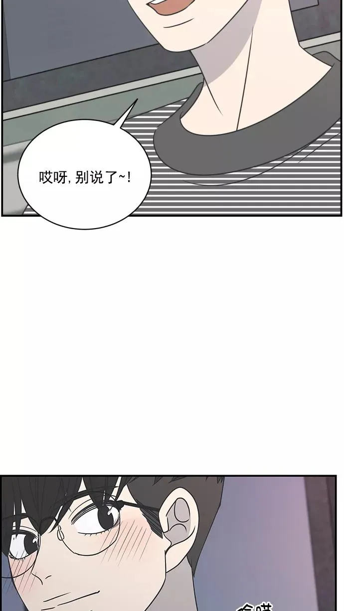 第81话 第42页