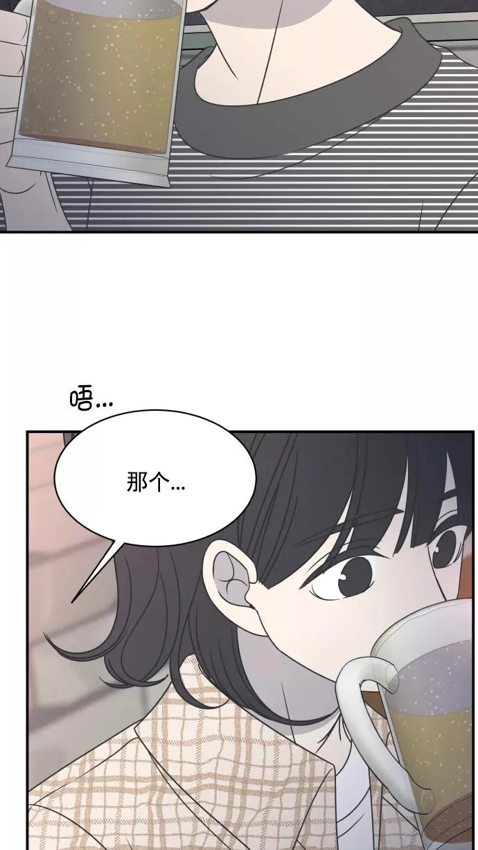 第81话 第45页