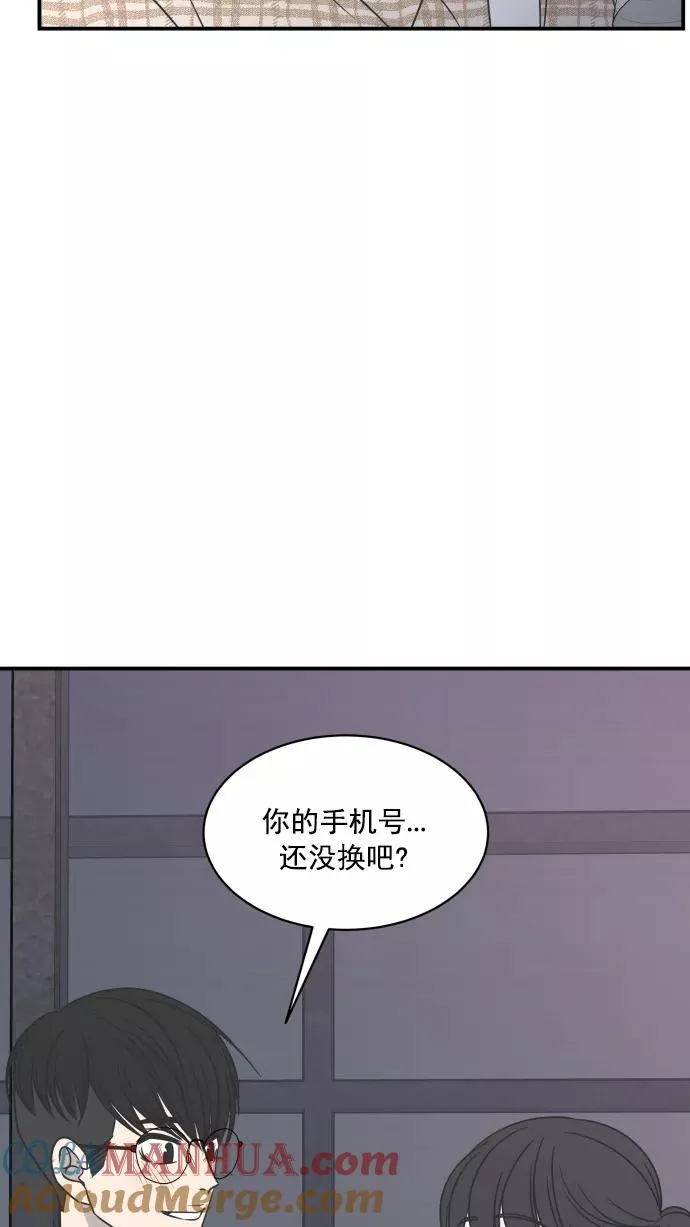 第81话 第46页
