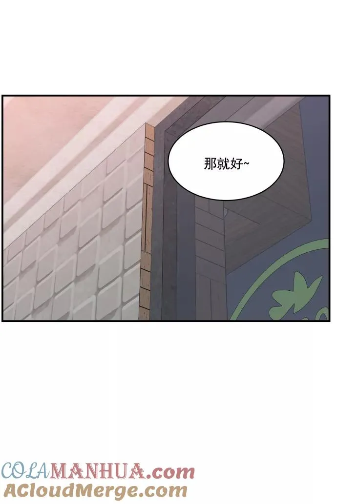第81话 第49页