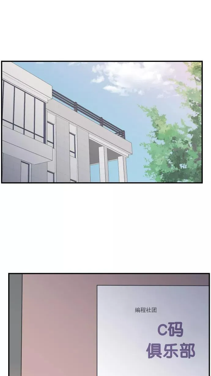 第81话 第50页