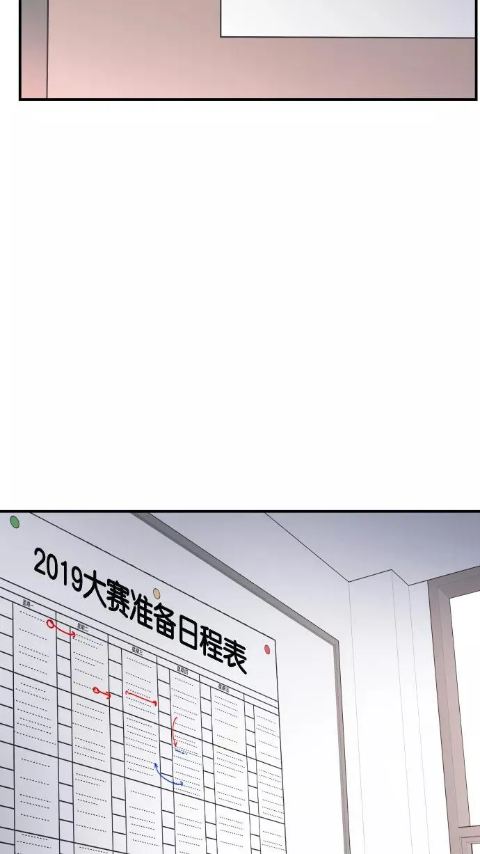 第81话 第51页